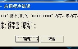 igfxsrvc.exe是什么进程？igfxsrvc.exe应用程序错误一直跳出来怎么解决？
