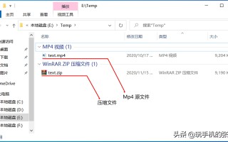 zip文件怎么打开（zip文件怎么在手机里打开）