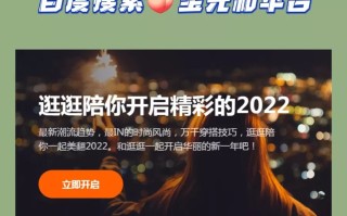 电商运营|抄作业!怎么玩透逛逛短视频 电商运营|抄作业!怎么玩透逛逛短视频