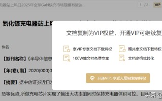 qq文字提取功能在哪（电子文档图片跟字如何一键复制）