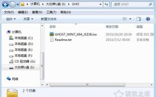 win7支持gpt分区吗（uefi+gpt分区安装win7图文教程）