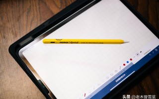 ipad电容笔哪个牌子好（学生党适合的电容笔）