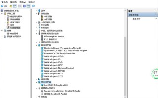 驱动程序是什么格式（计算机驱动程序大全）
