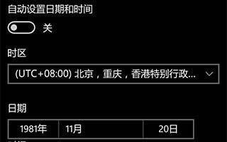 Win10 Mobile 10586无法更新应用怎么办 一招教你解决