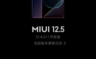 小米1s刷机（小米手机简单刷机方法）