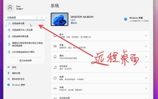 苹果电脑屏幕分辨率怎么调（苹果m1屏幕分辨率怎么调节）