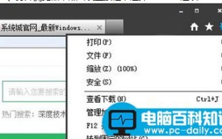 分享您浏览器自动弹出广告网页的屏蔽屏蔽方法