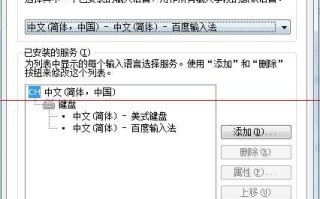 电脑开机不显示右下角输入法图标的解决办法