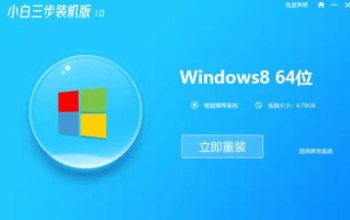 电脑怎么样重新安装系统（笔记本电脑如何重新安装系统）