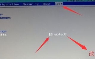 联想小新300如何设置u盘启动-(联想小新300如何设置u盘启动项)
