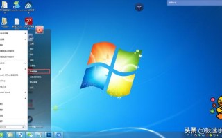 如何关闭笔记本鼠标声音（Win7电脑如何关闭鼠标的点击声）