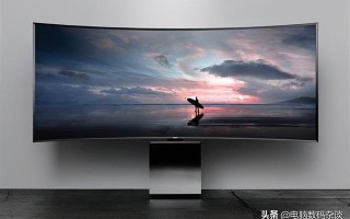 显示器曲面好还是平面好（显示器曲面屏和直屏哪个好）