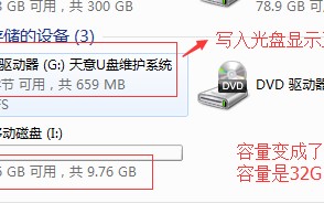 安国u盘量产详细教程（安国u盘量产工具使用方法）