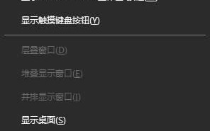 Win10电源图标无法开启怎么办？Win10电源图标无法开启的解决方法
