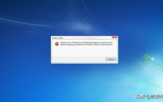 win10装系统失败怎么办（重新安装windows10失败的解决方法）