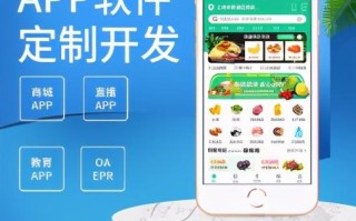 APP开发流程是怎样的？