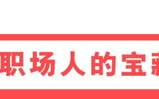 《2022年小程序营销运营指南》知识地图分享
