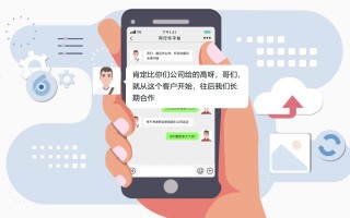 企业微信怎么样运营管理用户