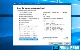 Win10创意者更新秋季版SDK 16299.15下载泄露