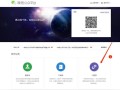 ​开发小程序流程以及需要准备什么？