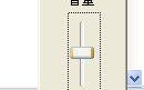 电脑声音小怎么办(图文详解)