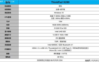 x280从u盘启动-(x280 u盘启动)