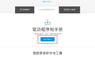 电脑怎样升级主板bios（华硕主板更新bios详细步骤）