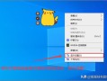 电脑屏幕亮度怎么调（调节电脑屏幕亮度的小妙招）