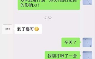 为什么团队长的朋友圈营销做不好？因为你“不配“