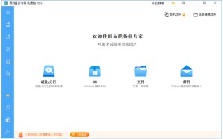 怎么自己做个u盘系统镜像-(怎么自己做个u盘系统镜像文件)