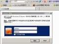 路由器密码怎么改（修改wifi密码步骤）