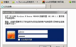 路由器密码怎么改（修改wifi密码步骤）