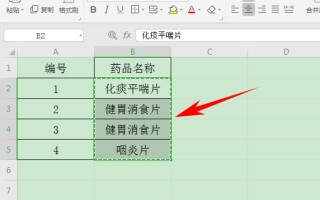 wps合并多个excel文件至一个表格（wps表格快速合并单元格）