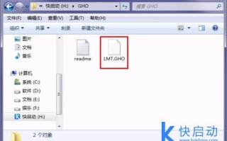 不进pe怎么ghost系统（不进入pe直接安装系统教程）
