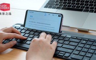 罗技键盘怎么连接电脑（罗技键盘k580键盘如何重新配对）