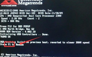电脑要按f1才能启动的解决办法（电脑开机需要按f1f2怎么办）