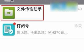 微信网页版怎么看我的收藏 微信网页版查看我的收藏教程