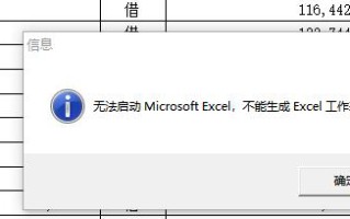 量产工具失败-(量产工具失败案例分析)
