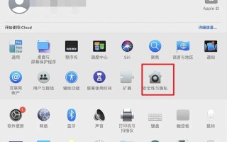 为什么电脑打开后应用打不开（mac电脑打不开应用程序的解决方法）