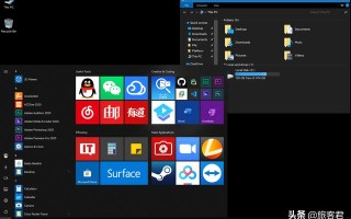 win10开始菜单怎么美化（W10开始菜单磁贴美化教程）