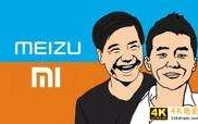 魅族是否与小米合作，决定权或许已不在黄章而在珠海国资委
