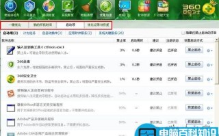 电脑开机后本地连接启动很慢的解决办法