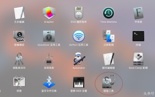 怎么把mac文件拷到u盘（怎么把mac上的文件拷贝到u盘）