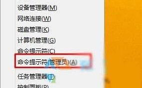 Win10正式版使用dism命令修复系统教程分享