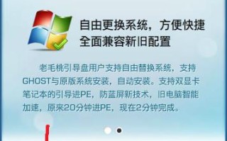 怎么在u盘里安装pe系统（u盘pe装系统教程图解）