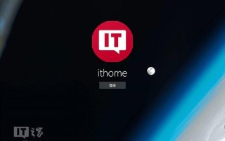 win10账户登录闪-(win10账户登录闪退)