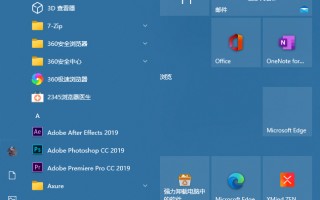 电脑怎么加密码开机密码（win10给电脑设置开机密码方法）