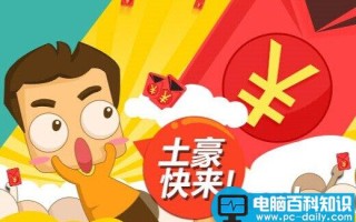 安赢一号是什么？京东安赢一号安全吗？风险大吗？