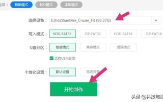 pe虚拟光驱怎么装系统（用虚拟光驱装win10系统步骤）