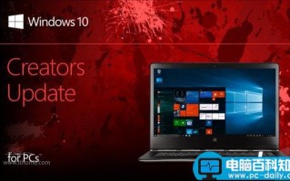 微软Win10创意者更新15063.332累积更新补丁KB4020102今日推送(附更新内容汇总)